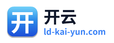 开云